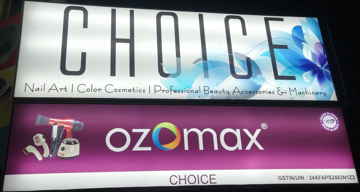 The old Choice store signboard in Ahmedabad